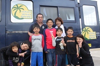 ＹＭ様/小学校最後の家族旅行